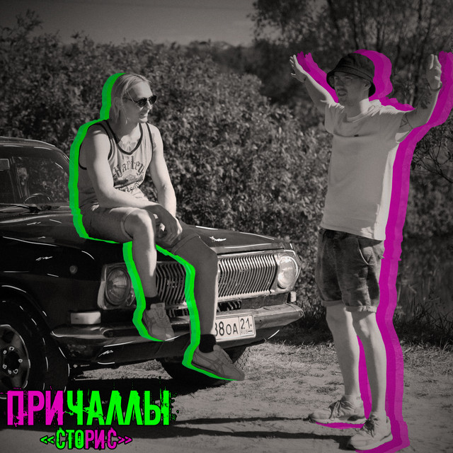 Причал Photo