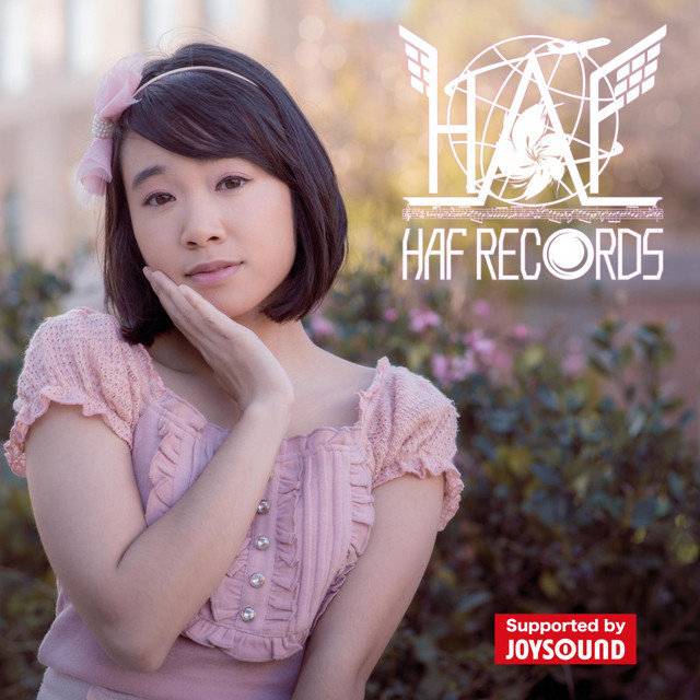 Phoebe #2 -Haneda International Music Festival Presents- cover art