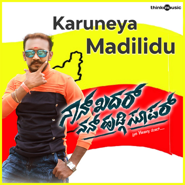 Karuneya Madilidu - From "Nan Khadar Nan Hudgi Super"