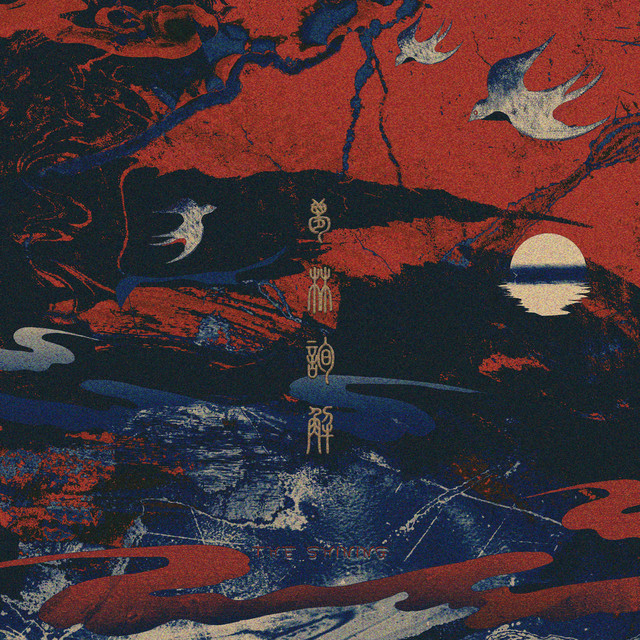 夢林詢解 cover art