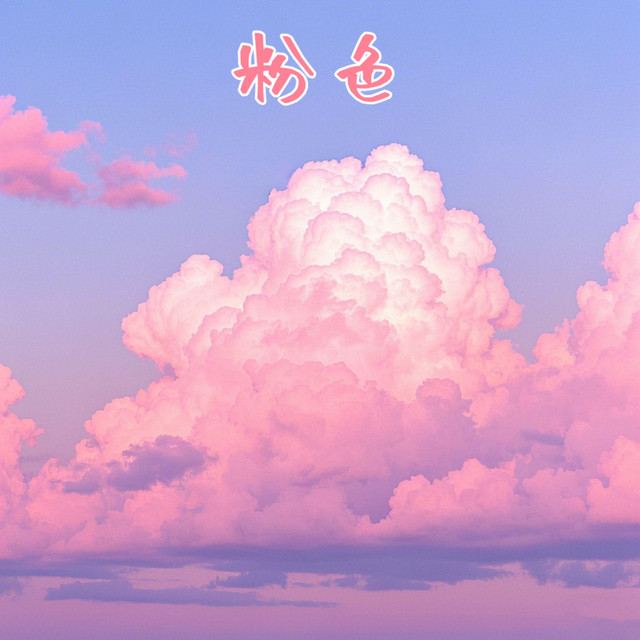 常浩南