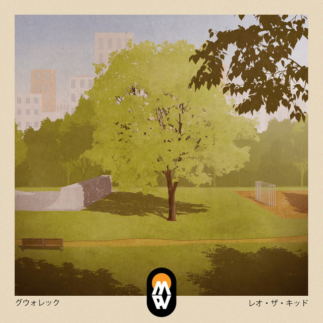 Shade Trees cover