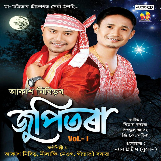 Jupitora 2018