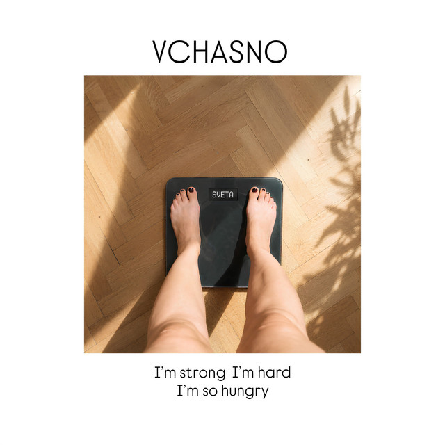 Обкладинка: Свєта (I'm strong. I'm hard. I'm so hungry) — VCHASNO