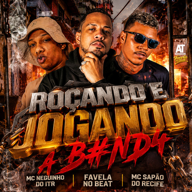 Roçando e Jogando a Bunda