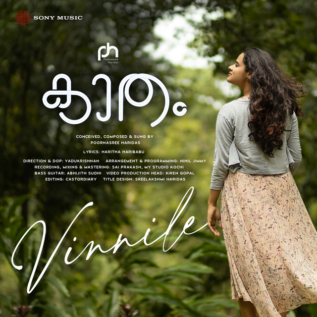 Vinnile - Katham