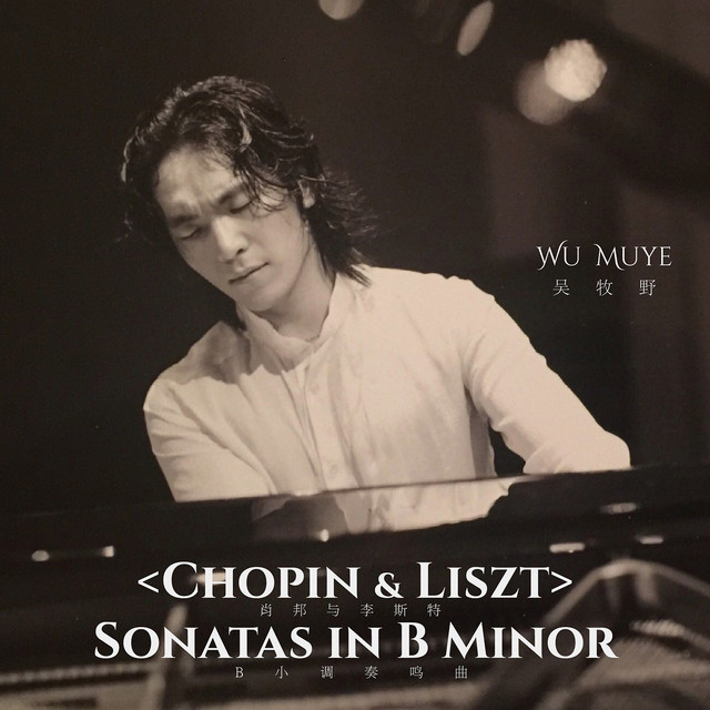 Chopin & Liszt: Sonatas in B Minor cover art
