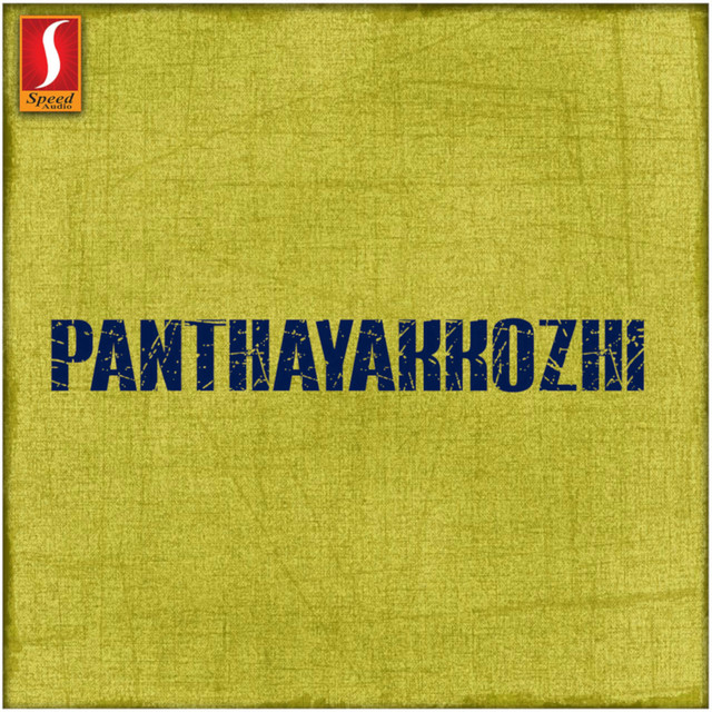 Sankadathinu F cover art