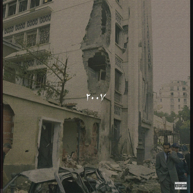 2007 cover art