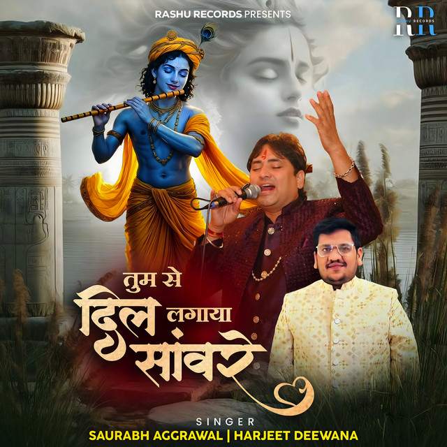 Tum Se Dil Lagaya Sawara
