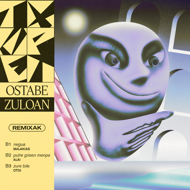 undefined album image