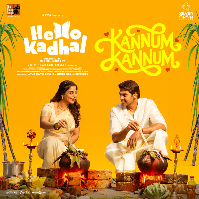 Kannum Kannum (From "Hello Kadhal")