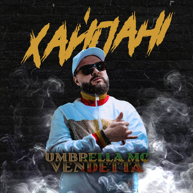 Обкладинка: Хайпані — Umbrella MC Vendetta
