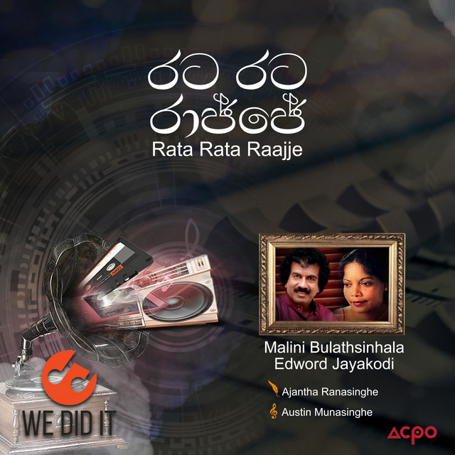 Rata Rata Raajje - Single - Single by Malini Bulathsinhala | Spotify