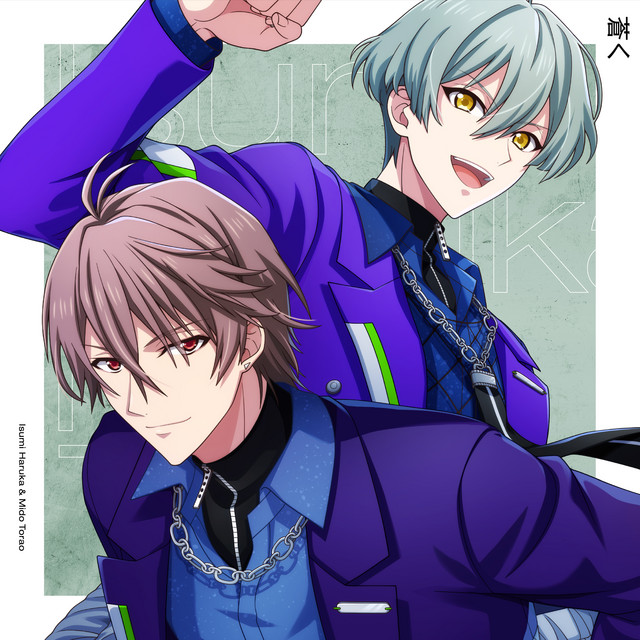 蒼く cover art