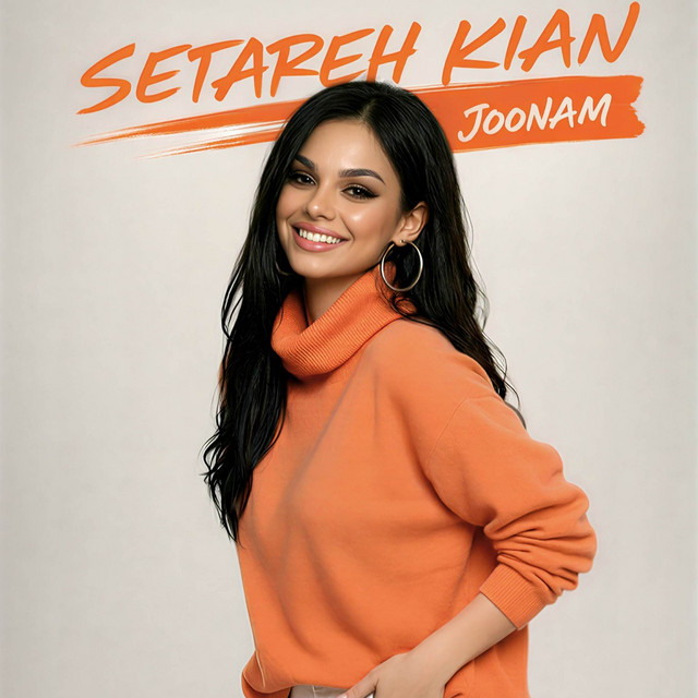 Joonam cover art