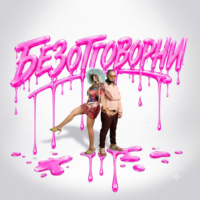 Bezotgovorni cover