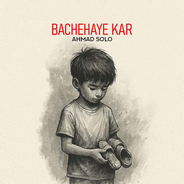 Bachehaye Kar