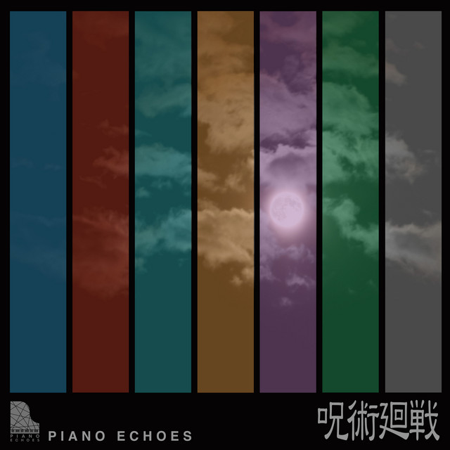 呪術廻戦 ✕ PIANO ECHOES cover art