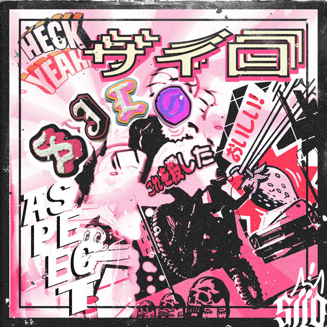 aspect cover art