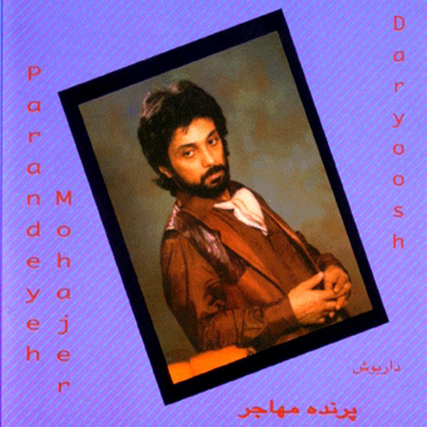 Parandeyeh Mohajer cover art