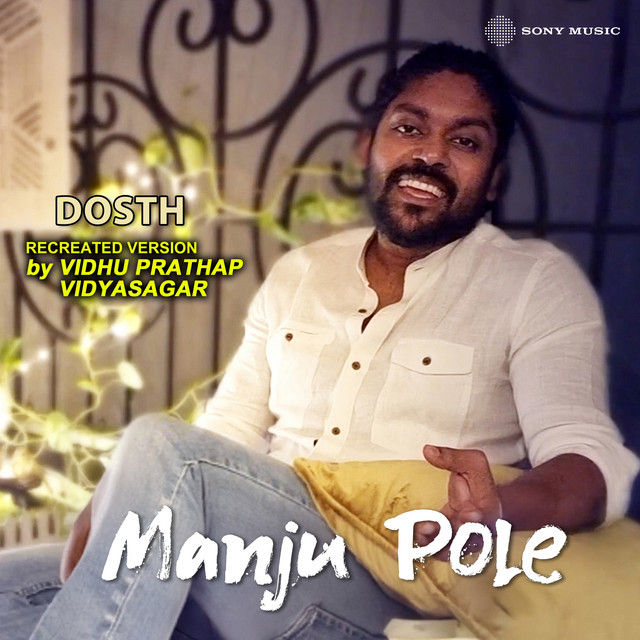 Manju Pole - Recreated Version