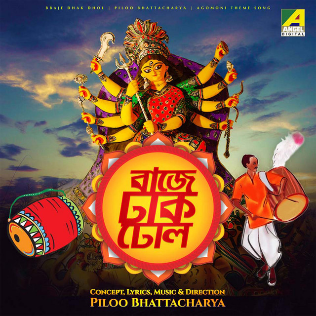 Baje Dhak Dhol - Single by Partho Sarothi Bhattacharya | Spotify