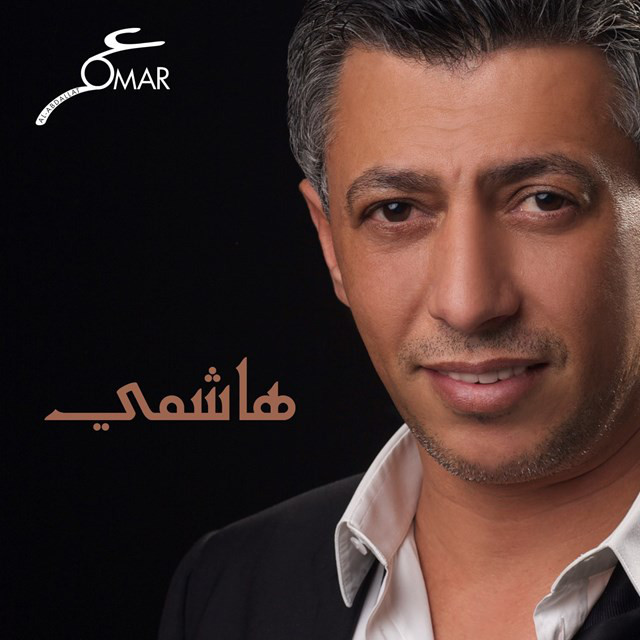Hashemi cover art