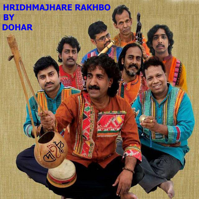 Hridhmajhare Rakhbo cover art