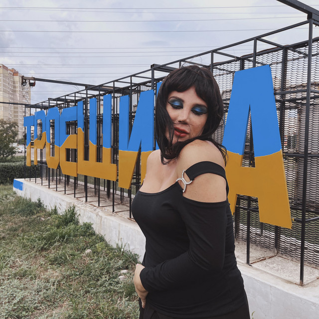 Cleopatra from Troyeshchyna - slowed and reverb