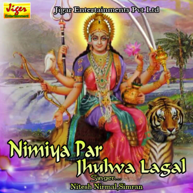 Nimiya Par Jhulwa Lagal cover art