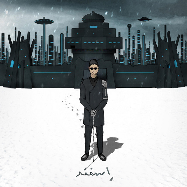 Esfand cover art