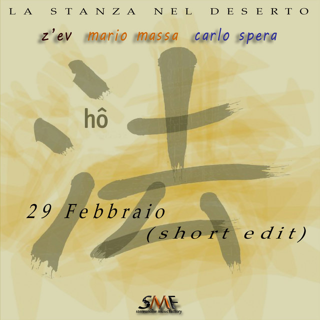 29 Febbraio (short edit) cover