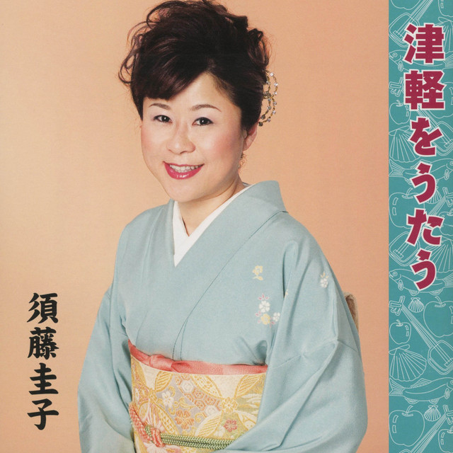 藤圭子 Photo