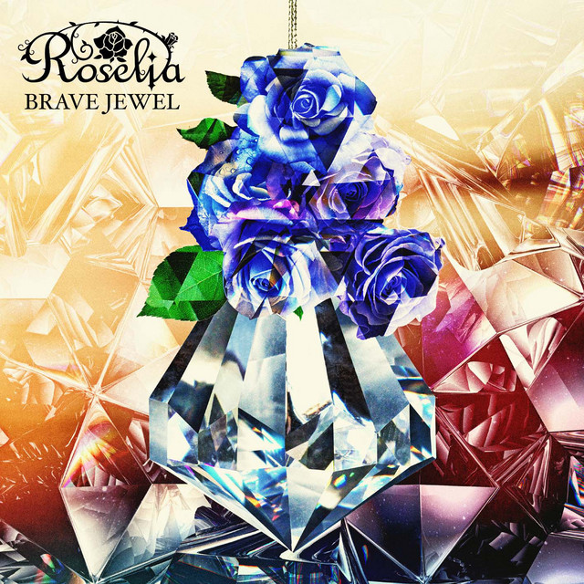 BRAVE JEWEL cover art