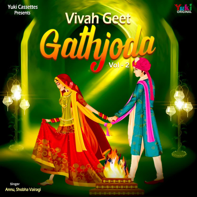 (Vivah Geet) Gathjoda Vol-2 cover art
