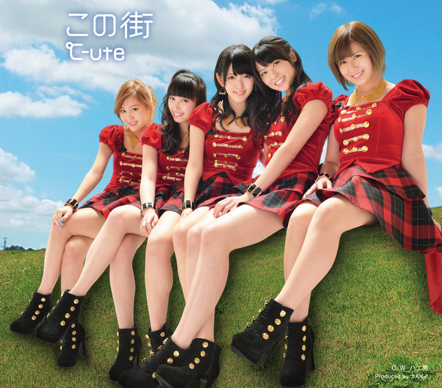 Capa de Kono Machi - ℃-ute