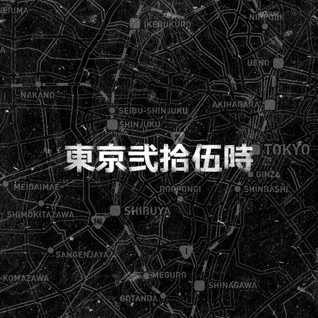 東京弐拾伍時 - song and lyrics by DABO, MACKA-CHIN, SUIKEN, S-WORD