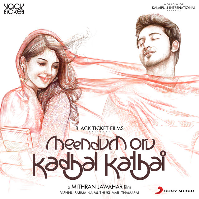 Meendum Oru Kadhal Kadhai Original Motion Picture