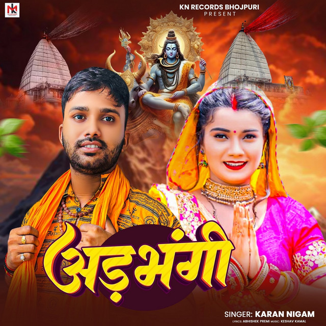 Adbhangi