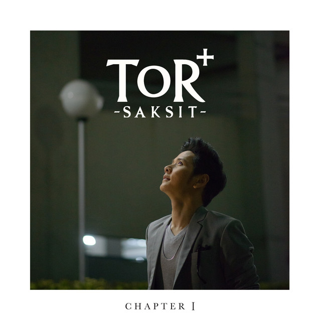 Chapter I cover art