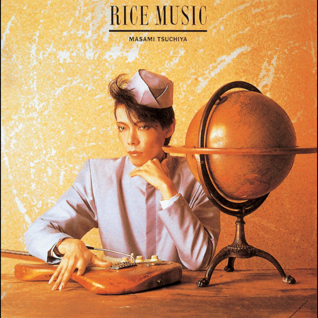 Masami Tsuchiya – Rice Music / 見本盤 プロモ RICE MUSIC - Album by Masami Tsuchiya | Spotify