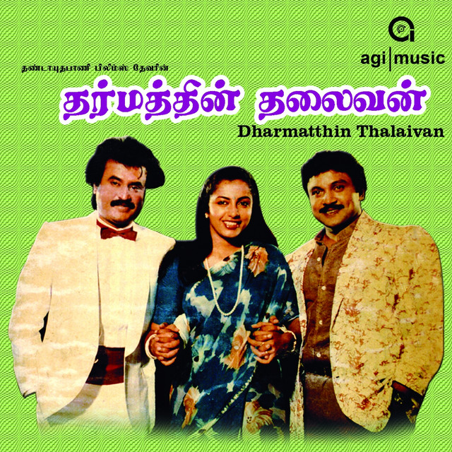 Thenmadhurai Vaigai Nadhi Song By S P Balasubrahmanyam Malaysia Vasudevan P Susheela Spotify