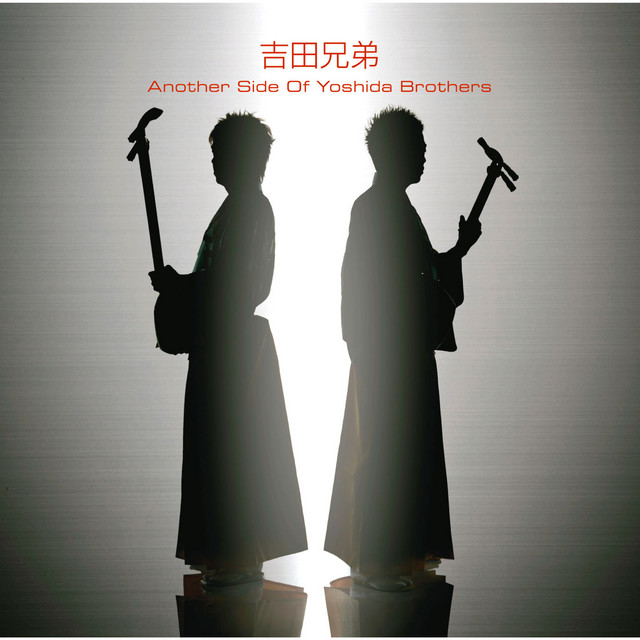 YUME - song and lyrics by Laurent Wolf, Yoshida Brothers | Spotify