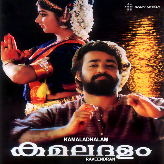 Kamaladhalam (Original Motion Picture Soundtrack) cover art