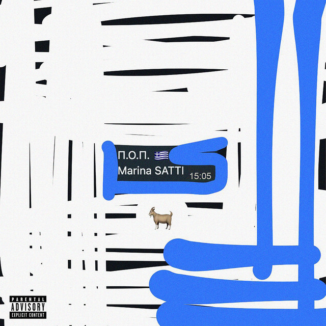 P.O.P. cover art