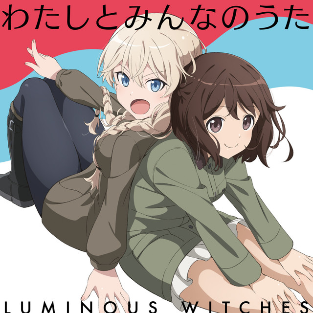 ENDING THEME FROM TV SERIES ”LUMINOUS WITCHES” WATASHITO MINNANO UTA cover