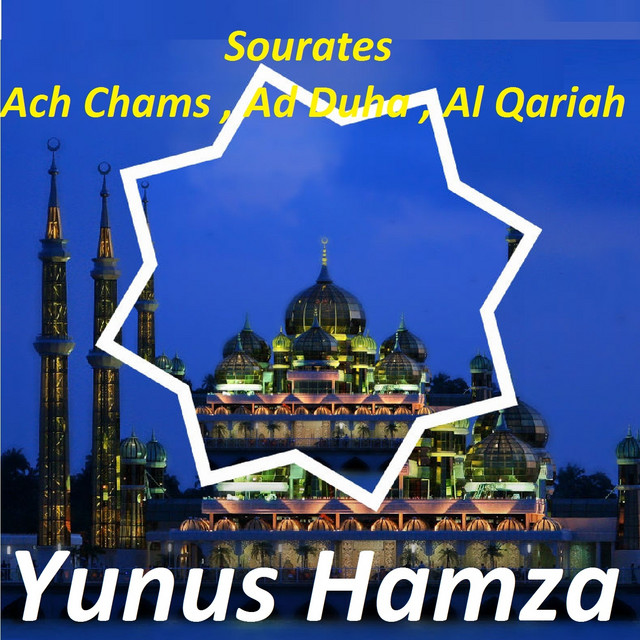 Sourates Ach Chams, Ad Duha, Al Qariah (Quran) - Single by Yunus 