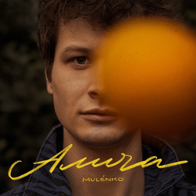 Алича cover art