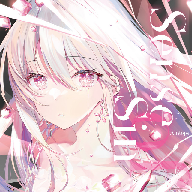 Sense of Sin cover art